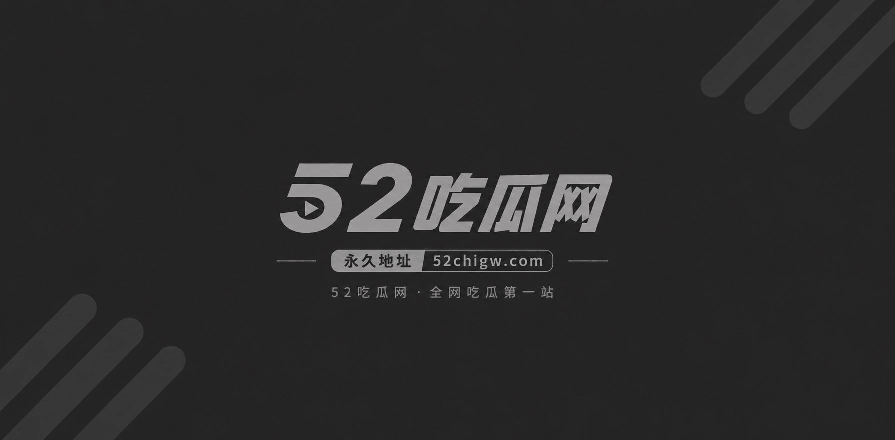 情侣泡网黄芙卷卷车库激战实录1